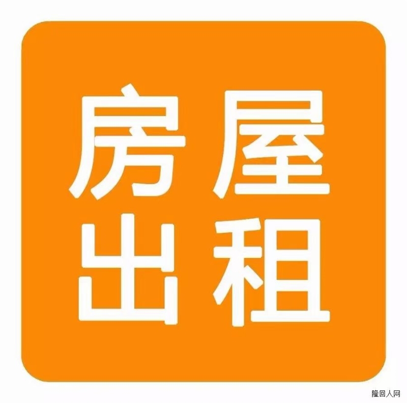 恒通市场附近电梯房三室拎包入住2000元2