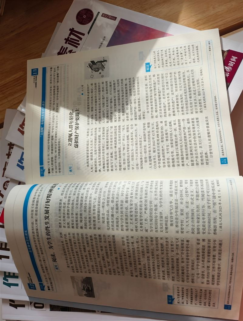 高中必备《作文与素材》2元一本。 莱州一中学生。