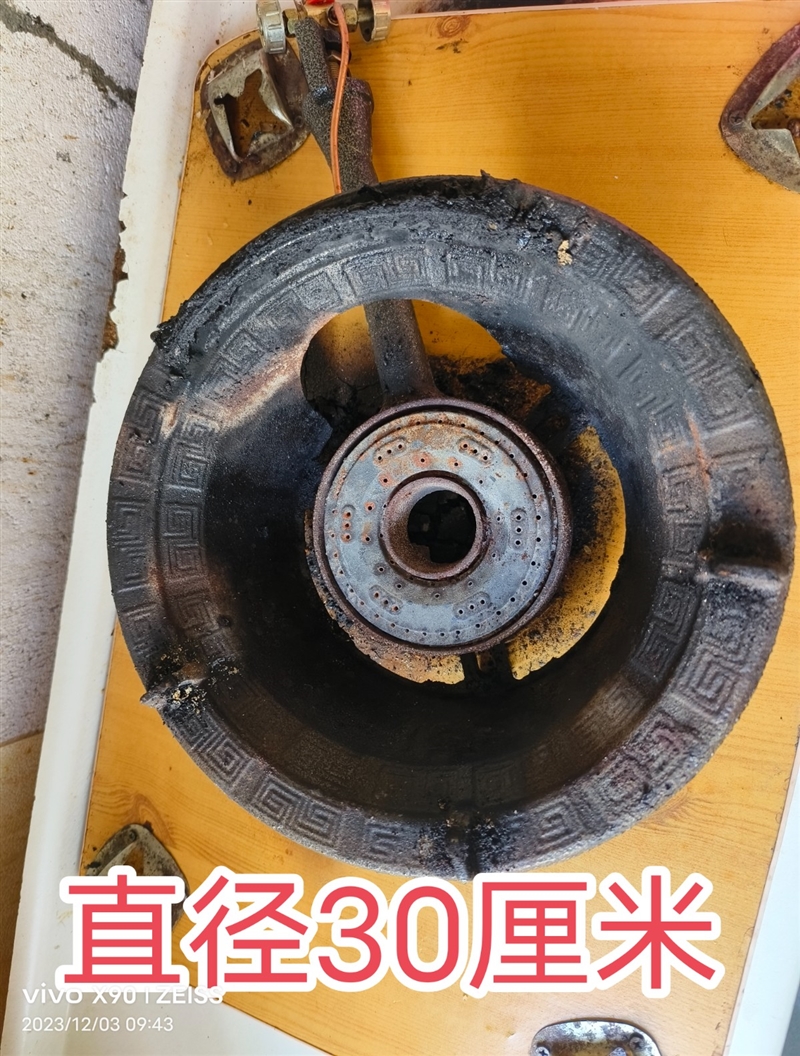 单头猛火灶便宜出售