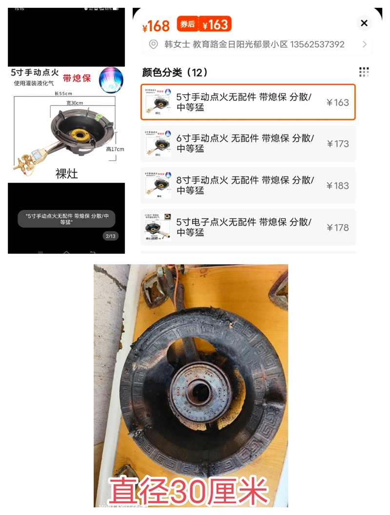 单头猛火灶便宜出售