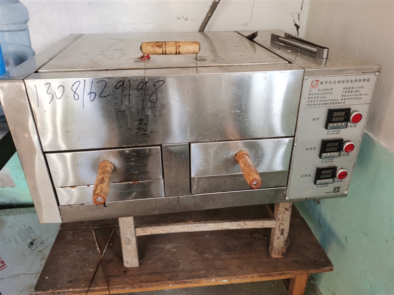 出售数字化自动电烘烤炉