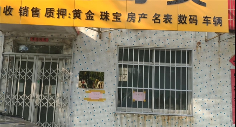 南小区门头房出租、出售