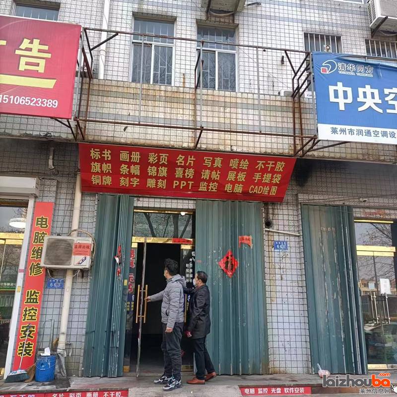 万豪商务大厦出租门头房,上下两层