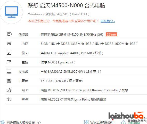 北关400出二手台式电脑带显示器