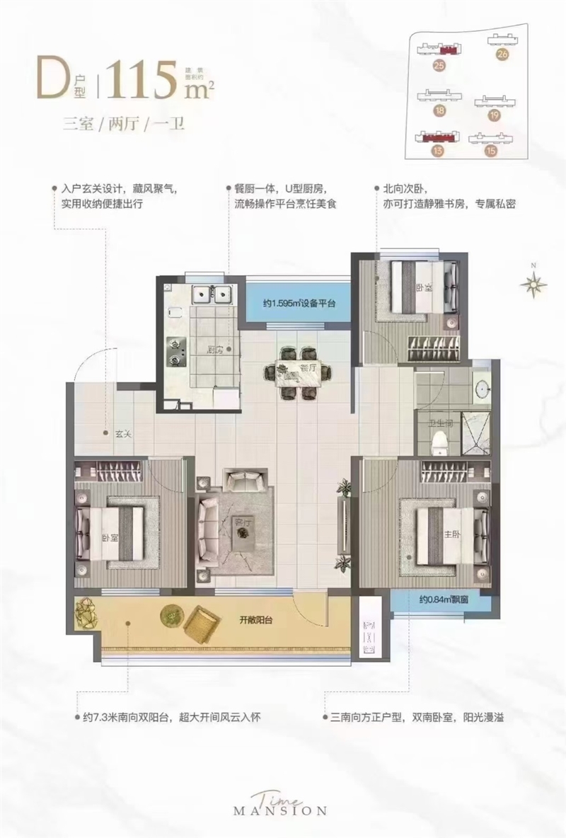 3三年内不用落户,就能上双语的电梯房