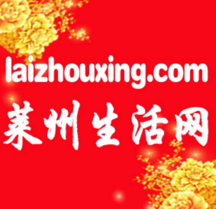 招聘 送货男工 上午班