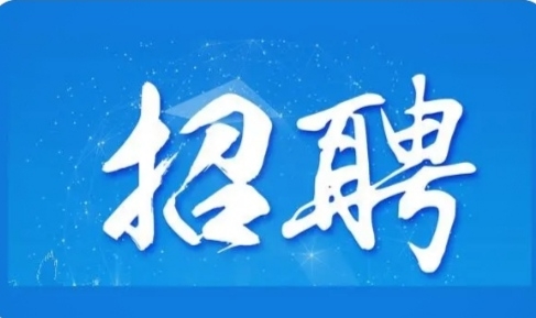 诚聘 装配工 装配电柜箱式变电站