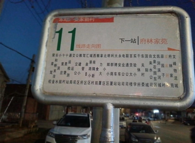 万通水产东    蒜园子-未来大厦