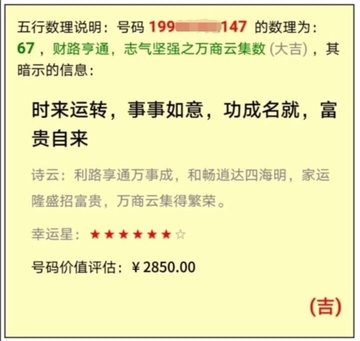 转让一张不限量手机卡