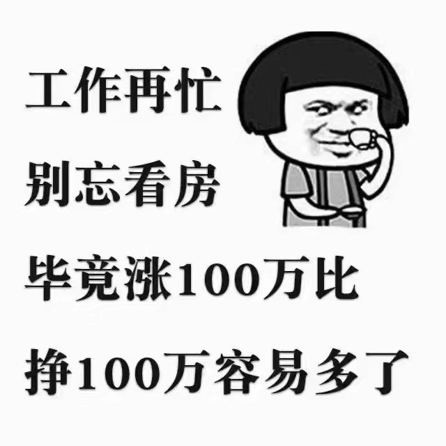 3城西新中式精装未住,每平5000多,走一手房手续,即买即下证