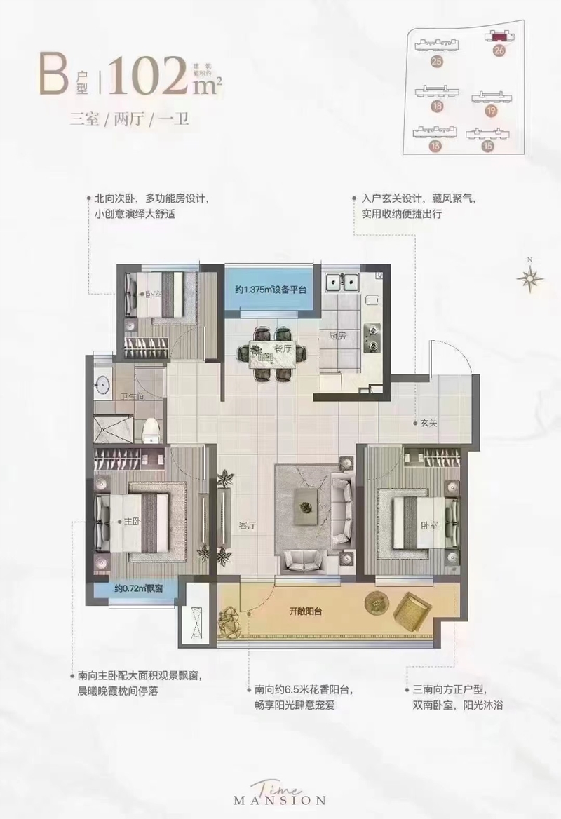 3市中心电梯房,首付最低仅需5万,三年内不用落户就能上双语上学