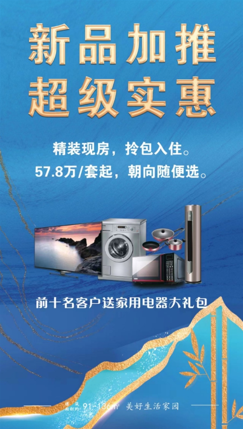 3玉皇学区,首付3万选,现房精装交付,送家电五件套