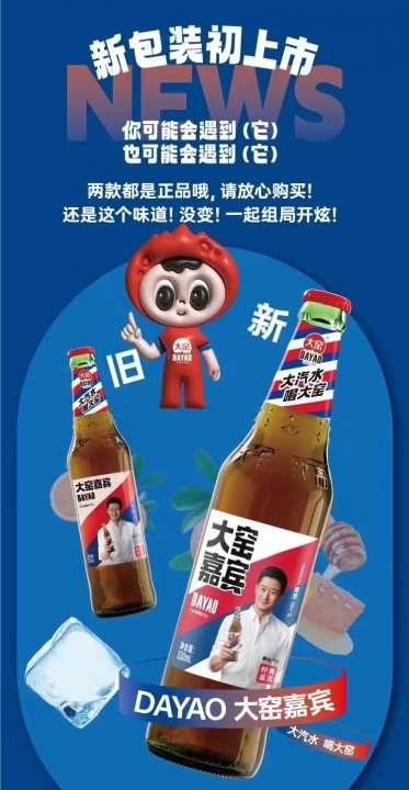 招聘 大窑流通餐饮业务  司机