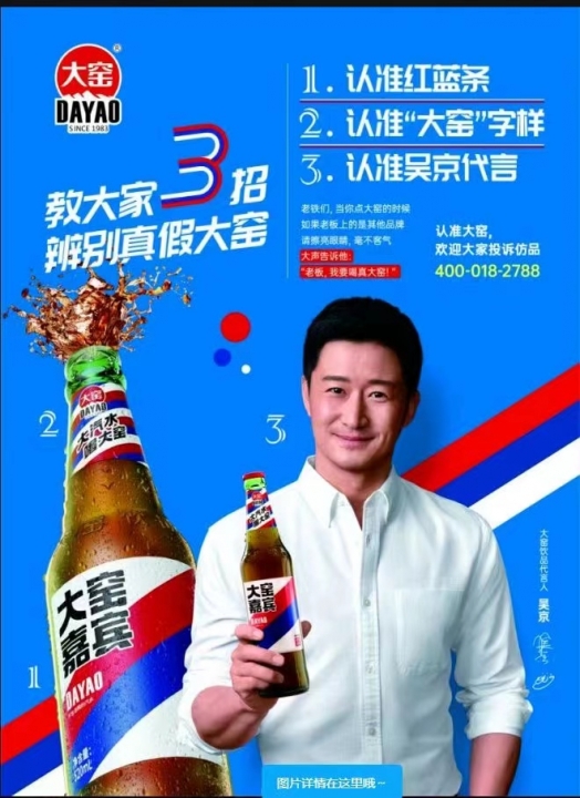 招聘 大窑流通餐饮业务  司机