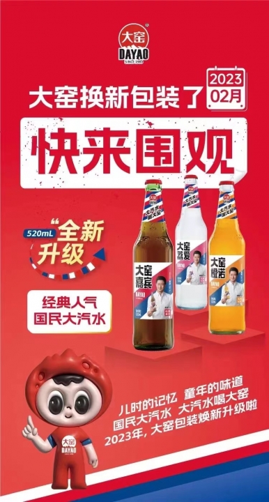 招聘 大窑流通餐饮业务  司机