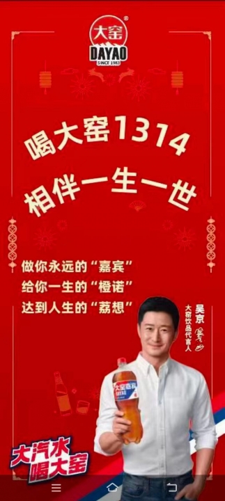 招聘 大窑流通餐饮业务  司机