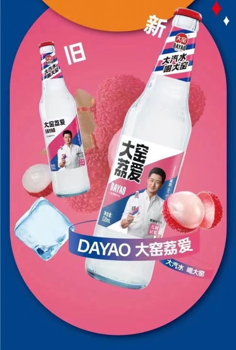 招聘 大窑流通餐饮业务  司机