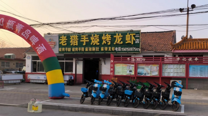 诚聘 烧烤师 小时工 长期服务员 短期服务员