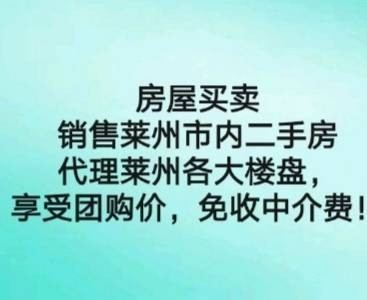 3首付5万选城西高品质社区,48万6还送车位
