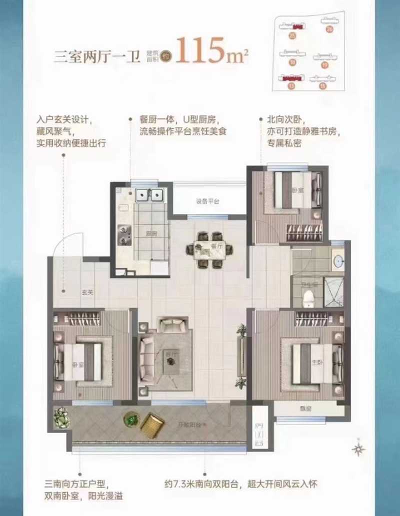 3首付五万,不用落户上双语,59万大产权可贷款