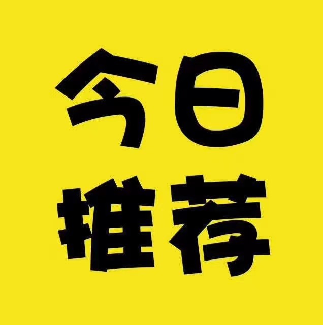 3恒盛花园电梯9楼,毛坯三室,66万,走一手房手续