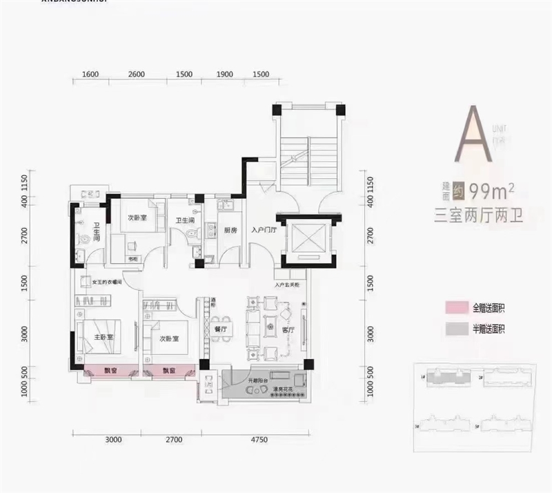 3安邦君汇好楼层,64万8低价出售
