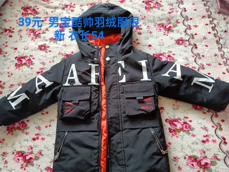 出售九五新  酷帅男童100码羽绒服
