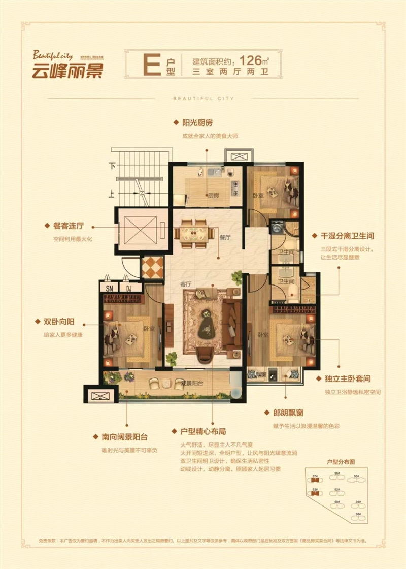 3城南电梯房,4430元起,限时送车位