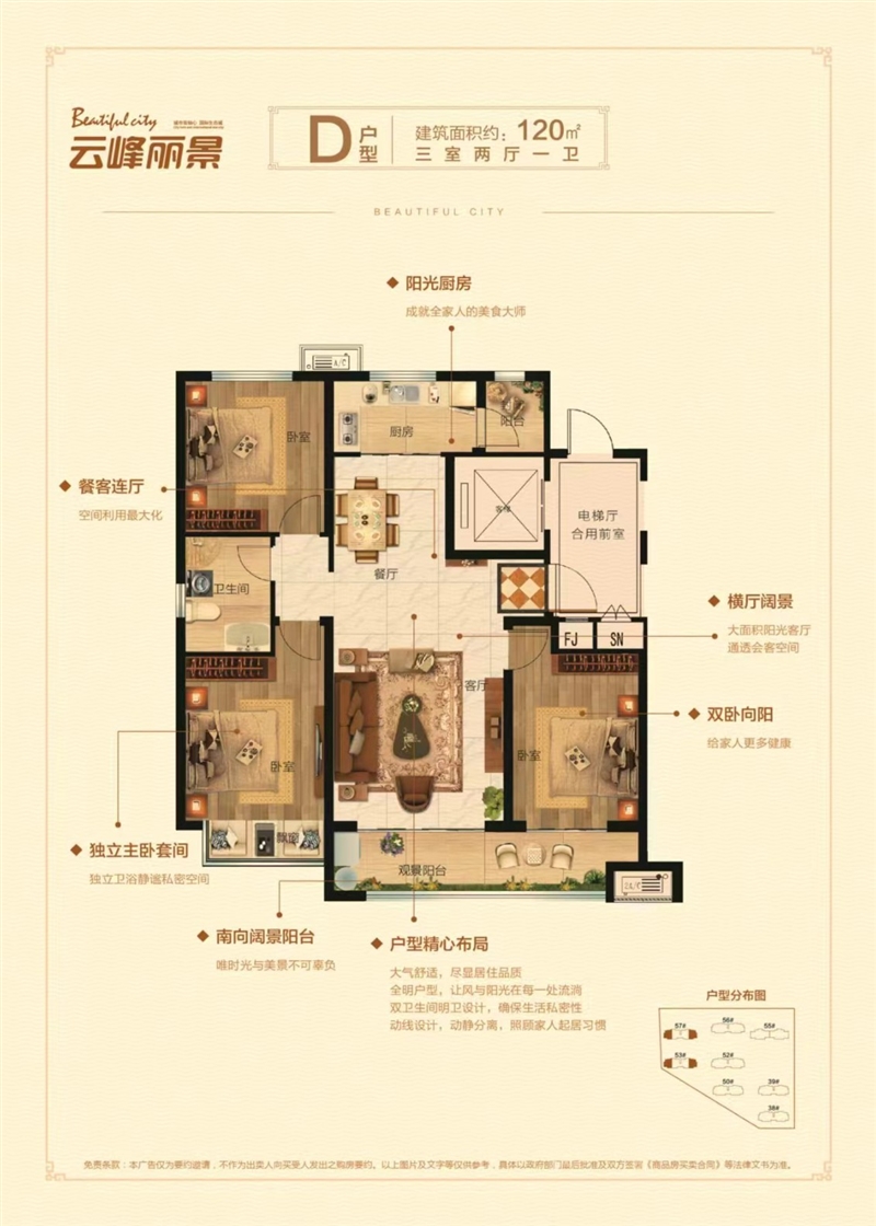 3城南电梯房,4430元起,限时送车位
