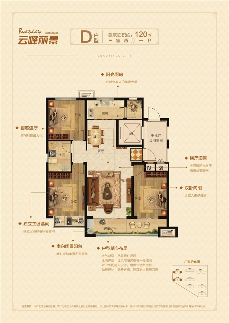 3刚申请几套特价房,47万9起,还送车位