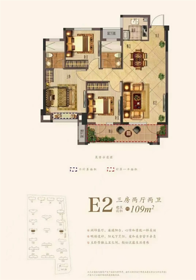 3现推出小高层现房,总价50多万送车位