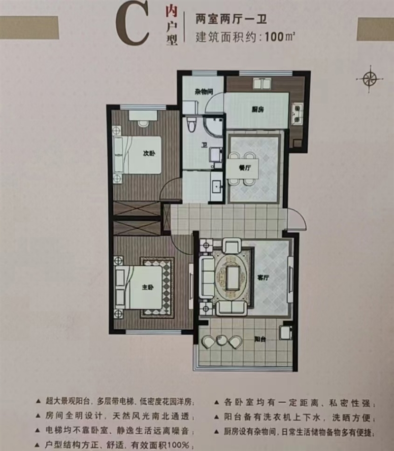 3华旗金榜城电梯房,毛坯两室,框架结构