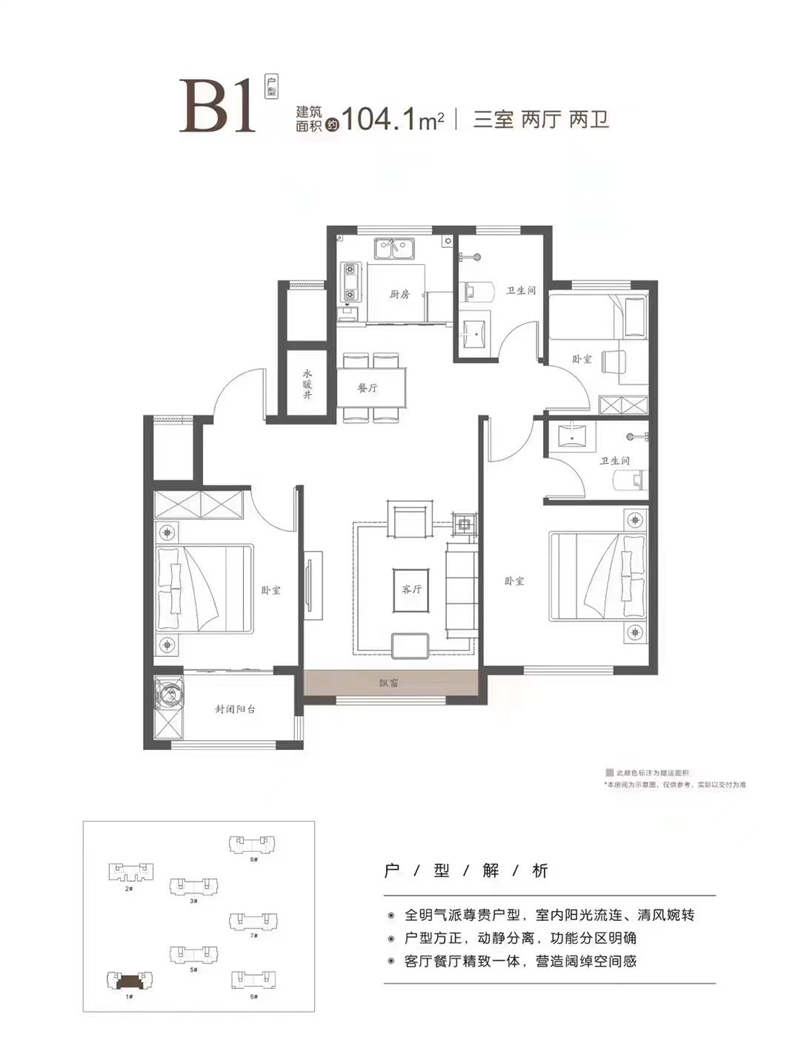 3城南品质社区,电梯好楼层,46万8,限时送家电