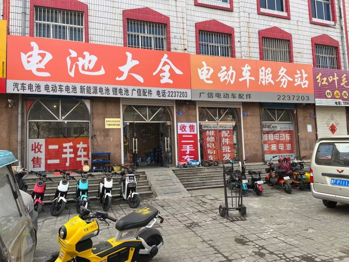 招聘 乡镇业务员 电动车维修人员 交保险