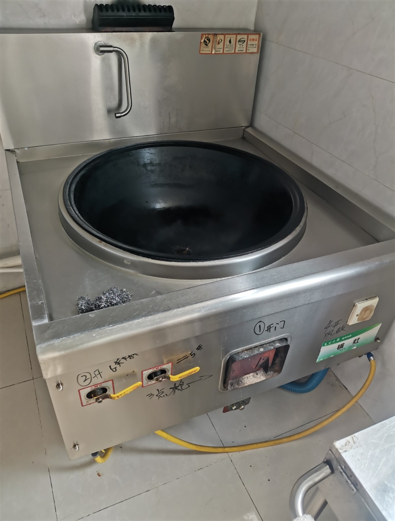 燃气大锅灶