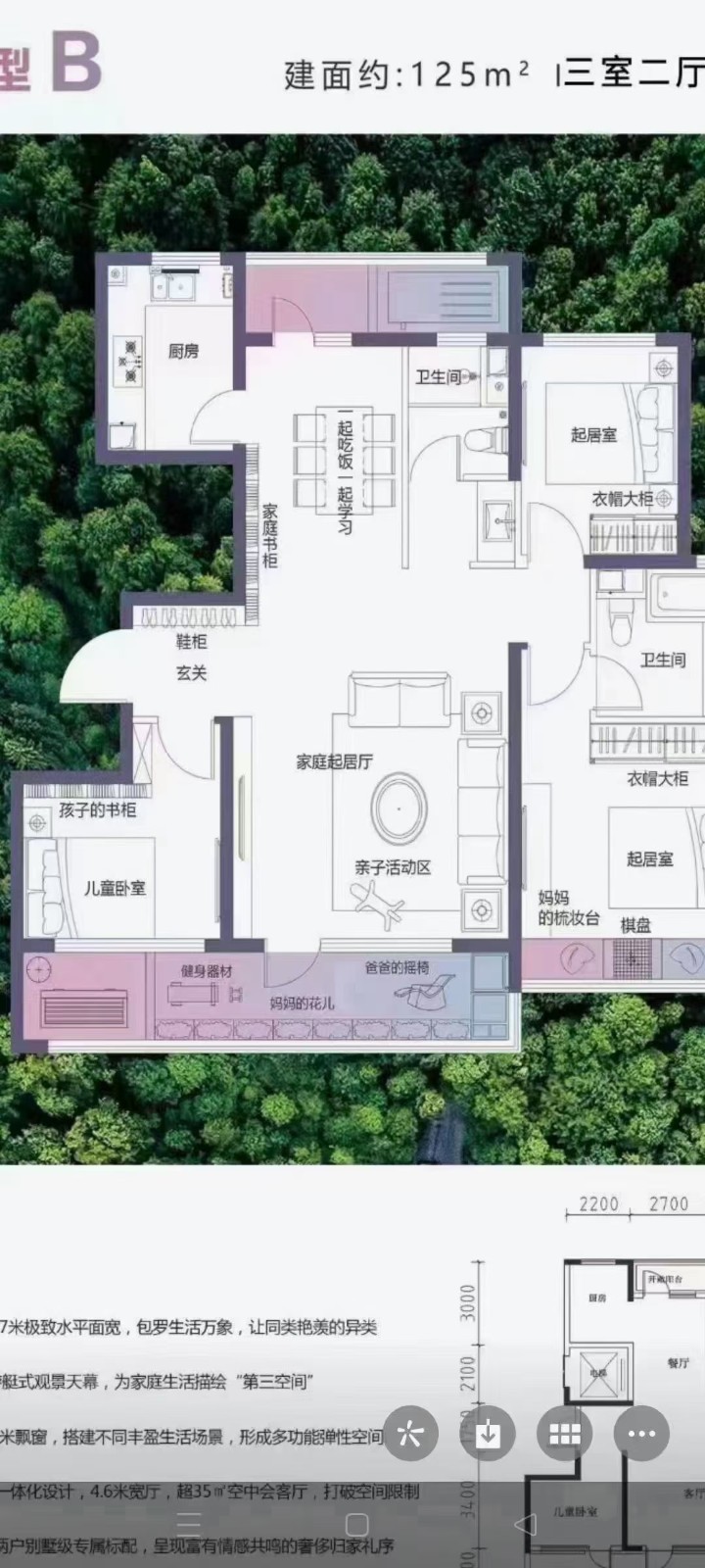 3今年双语学区,云峰中学,都不摇号了,需要学区房联系我