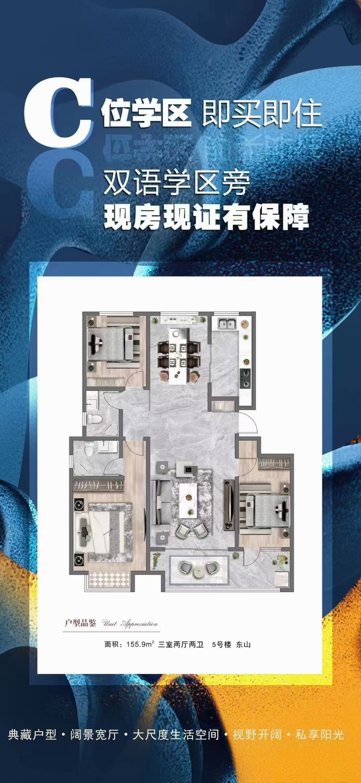 3今年双语学区,云峰中学,都不摇号了,需要学区房联系我