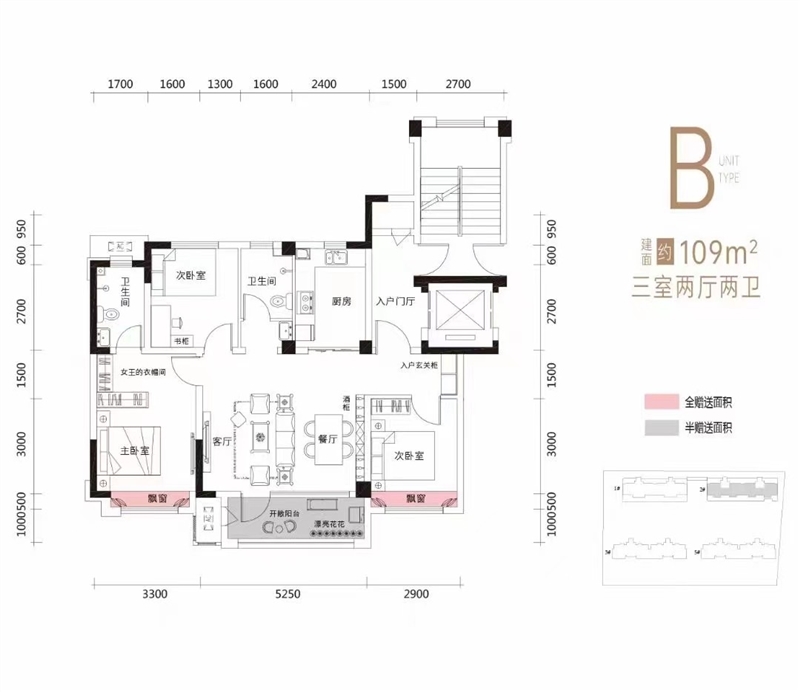 3月末特惠,首付2成,一口价69万7选城东低密稀缺电梯洋房