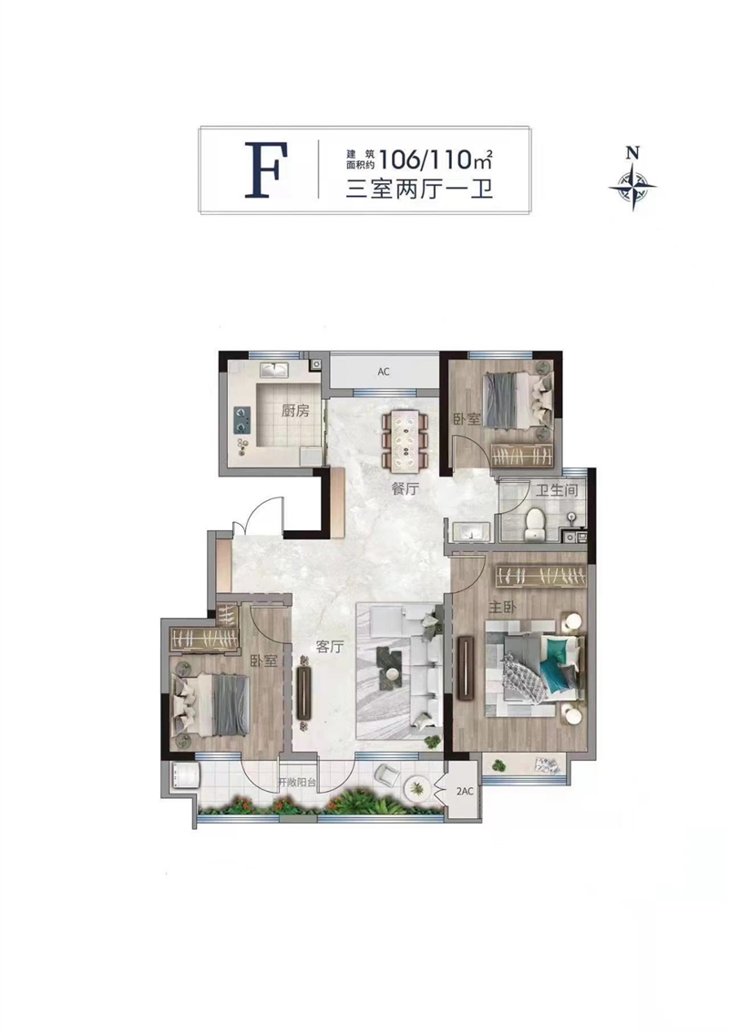 3城西六层电梯洋房,106平精装凤凰层,限时特惠77万