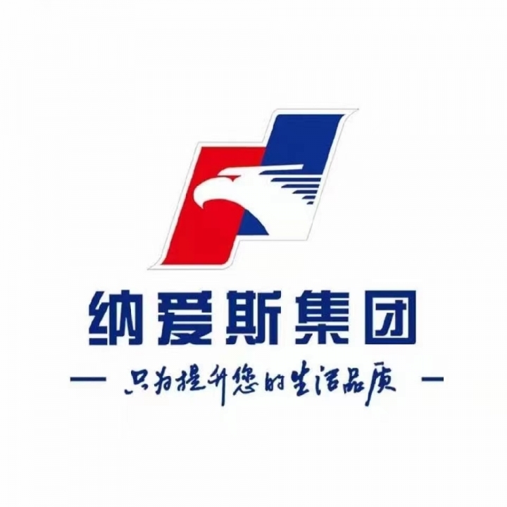 诚聘订单业务员 司机兼业务 送货司机