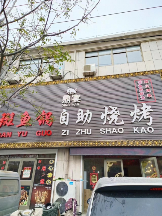 招聘服务员 包食宿