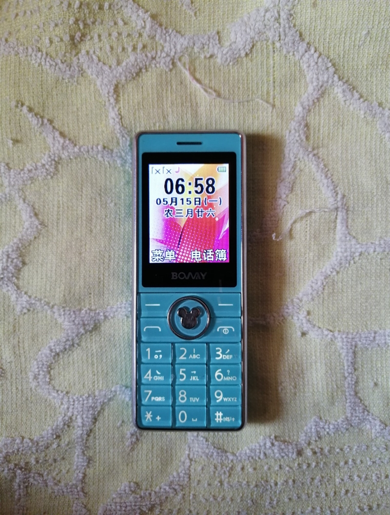 转让一块拆封未用的直板手机