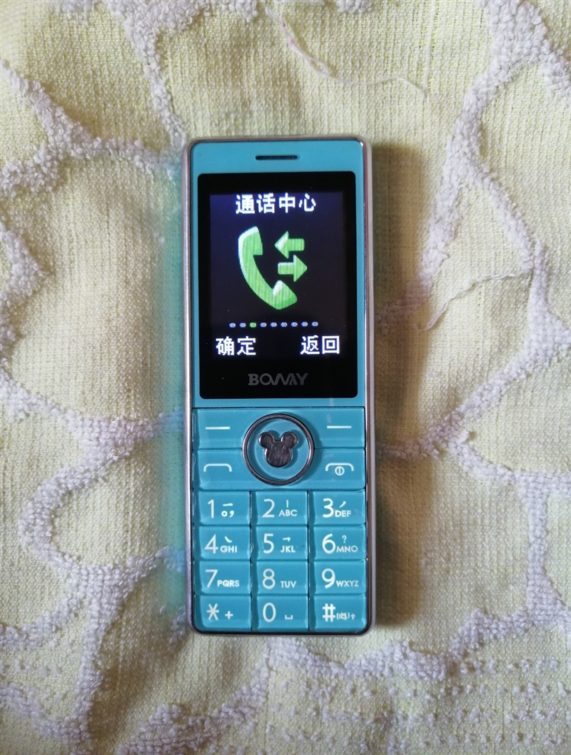 转让一块拆封未用的直板手机