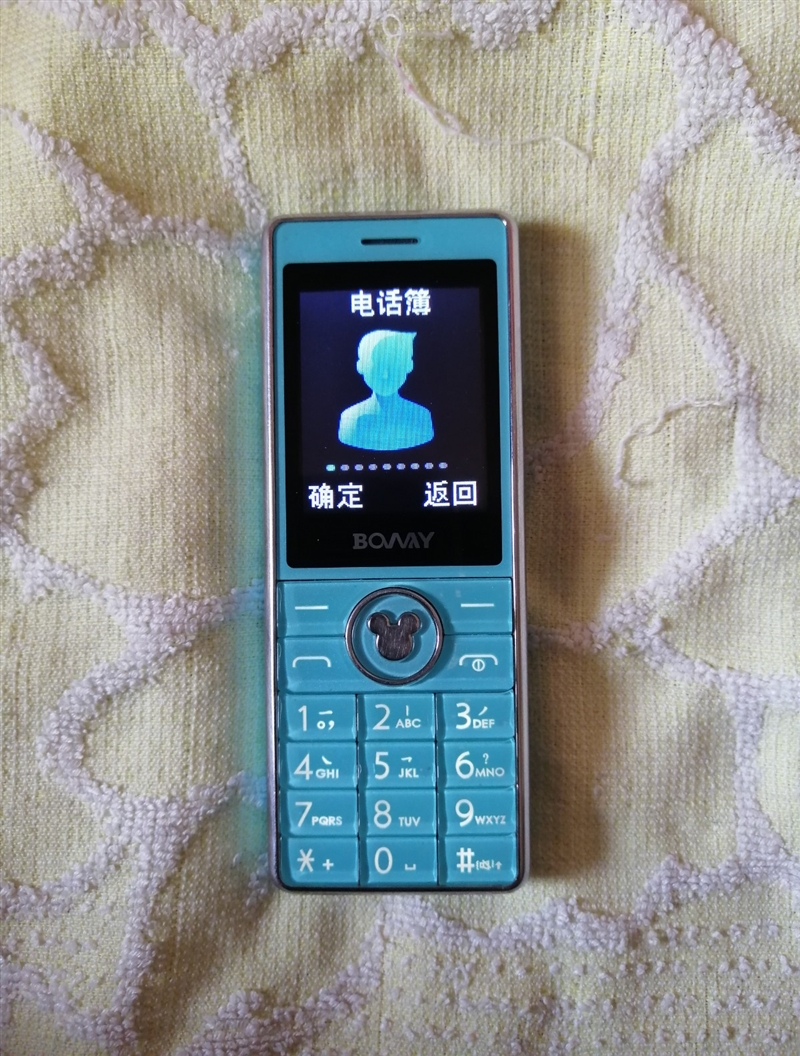 转让一块拆封未用的直板手机