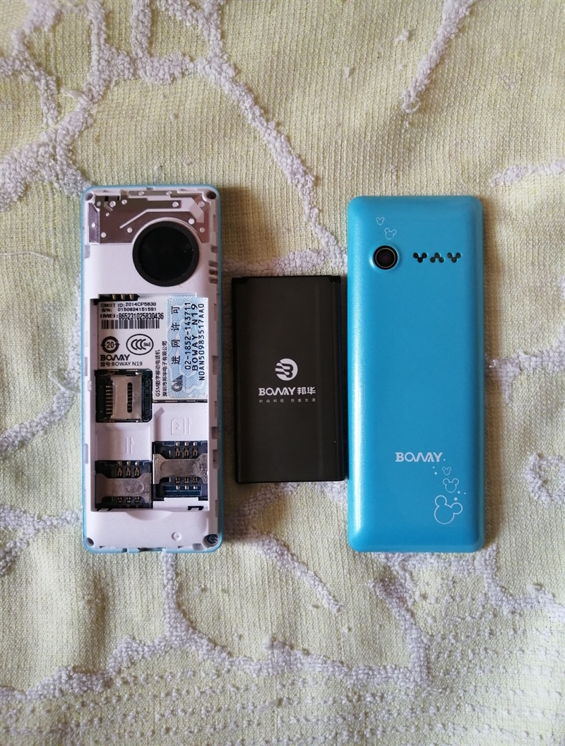 转让一块拆封未用的直板手机