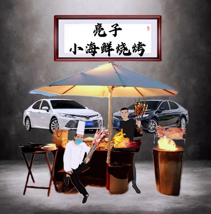 急聘 服务员 钟点工 暑假工 厨师会颠勺其他可现学