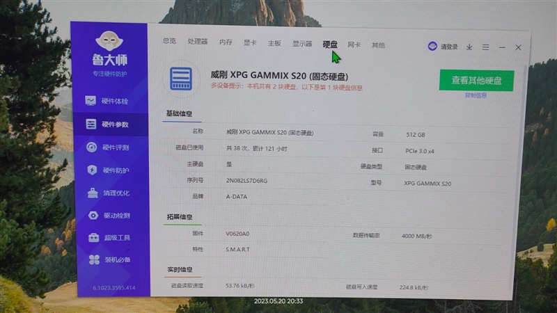 出售自用显卡电脑显示屏