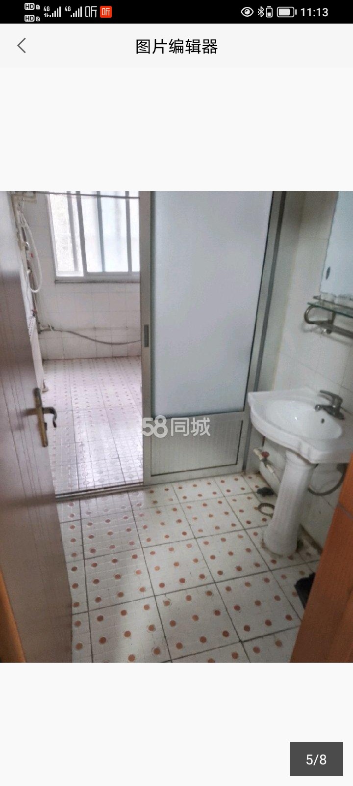 金运小区