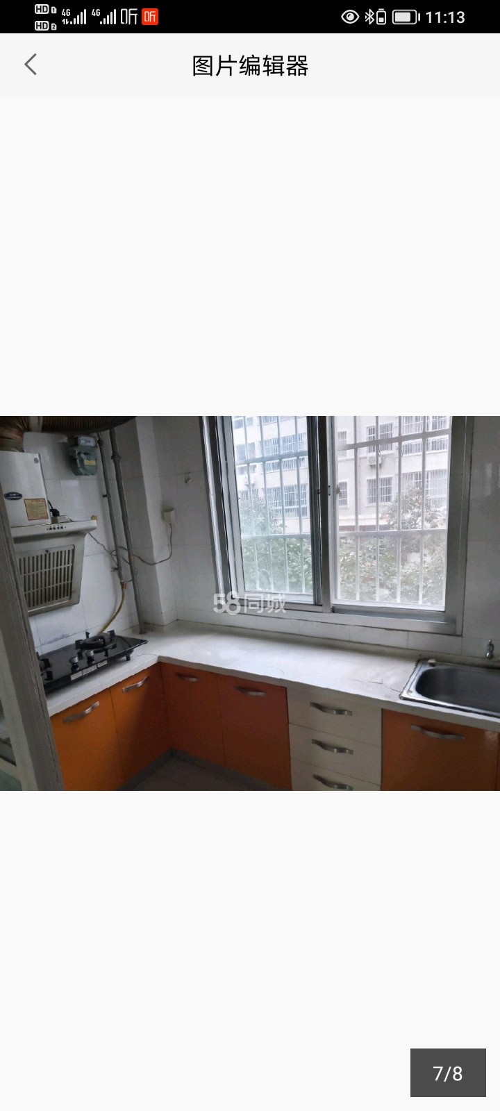 金运小区
