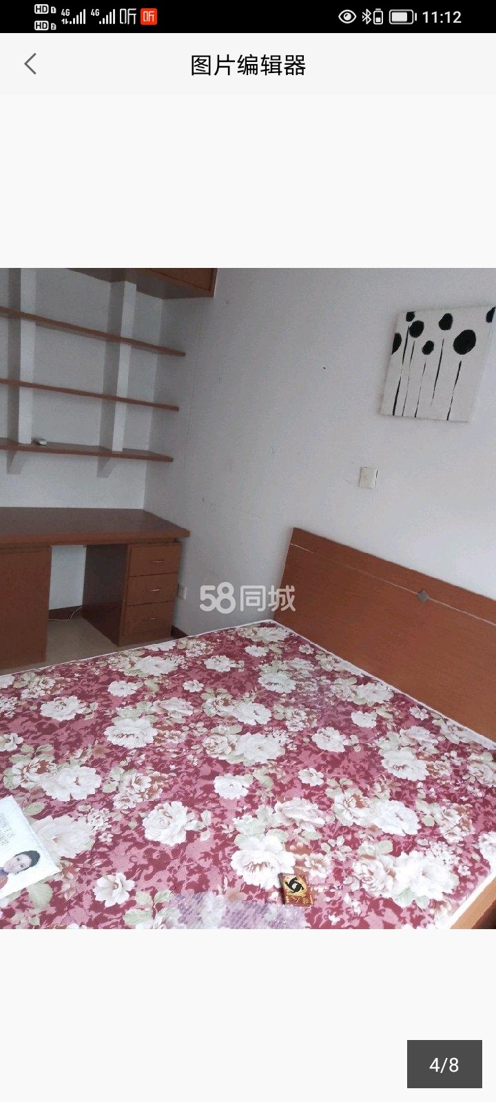 金运小区